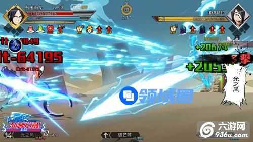 《死神觉醒》手游 超强ADC石田雨龙介绍
