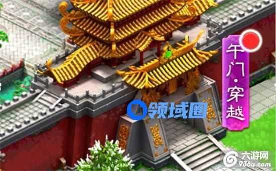 《我的宫廷》手游 龙凤台玩法介绍