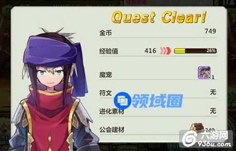 《梅露可物语》手游 王宠怎么刷 掉落地点揭秘详解