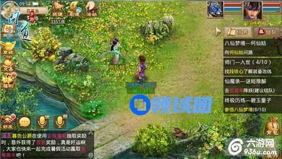 《问道》手游 副本八仙梦境之何仙姑
