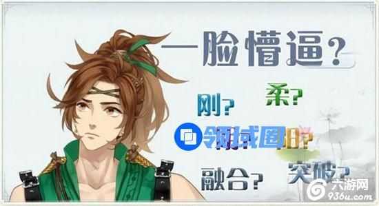 《梦间集》手游 梦间集如何融合突破