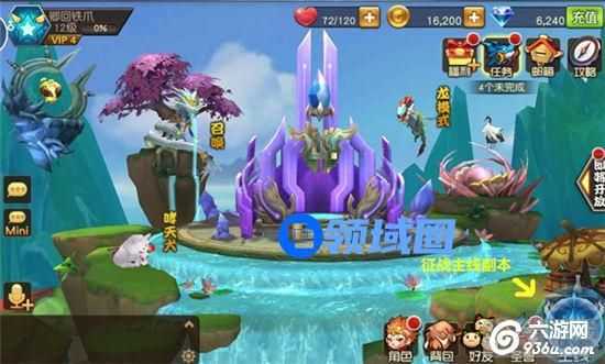 《天域幻想》手游 新手升级 攻略介绍