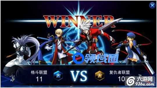 《苍翼之刃》手游 PVP联盟战详解