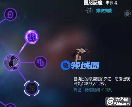 《新剑与魔法》70级舞娘技能优劣势 暴怒恶魔技能实测