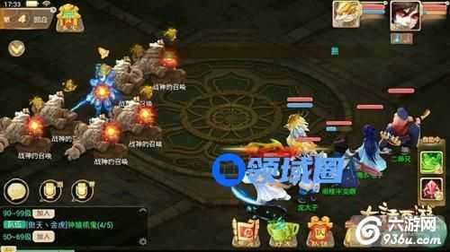 《大话西游》手游 男鬼单挑9称