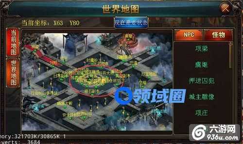 《血战沙城》手游 寻宝诀窍详解