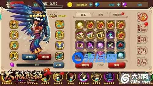 《太极熊猫2》手游 抗暴装备怎么搭配推荐