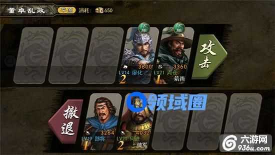 《群雄争霸》手游 战斗介绍详解
