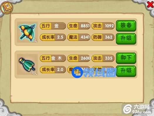 《造梦西游OL》手游 看法宝五行属性解析