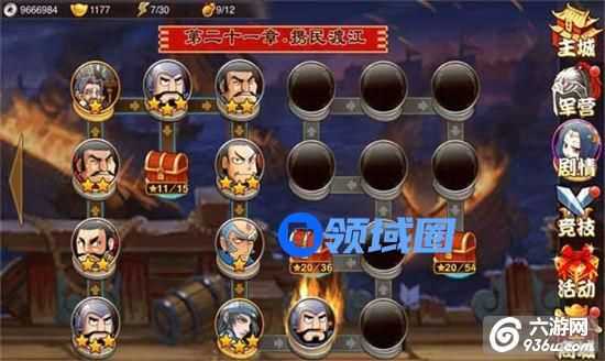 《三国杀传奇》手游 剧情系统详解