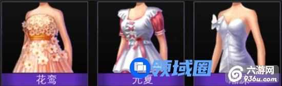 《舞动全城》手游 连体套装有什么用详解