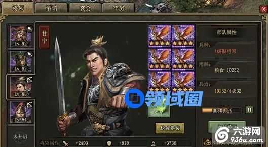 《攻城掠地》手游 甘宁伤害详解
