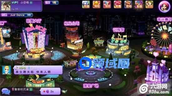 《劲舞团》手游 温泉广场群撩技能