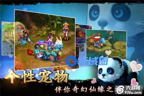 《全民修仙》手游 宠物如何融合攻略