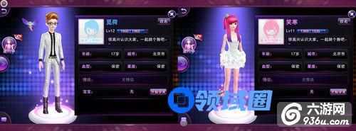 《TOUCH舞动全城》手游 宝宝系统详解