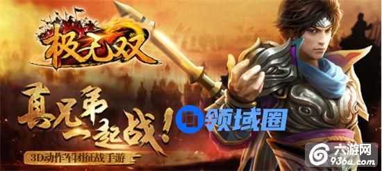 《极无双》手游 武将战力提升指南