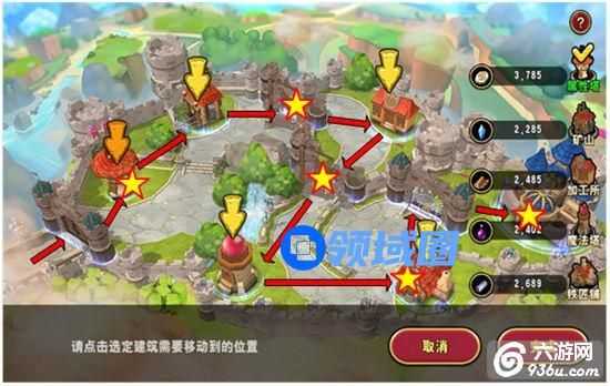 《魔龙战记》手游 掠夺战之如何防守详解