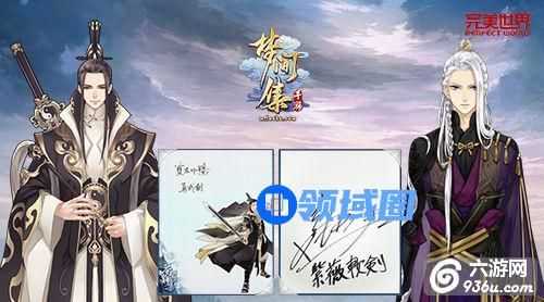 《梦间集》手游 角色武器如何融合技巧