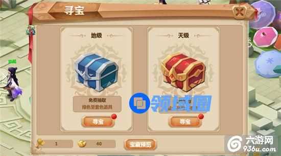 《秀丽江山》手游 特色系统寻宝系统怎么玩