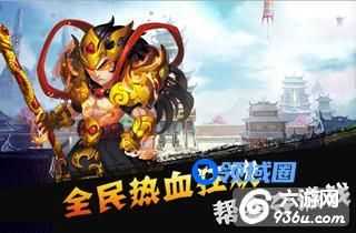 《大主宰》手游 城主虚位以待如何帮会夺城攻略