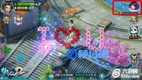 《梦想仙侠2》手游 仙侣奇缘任务攻略详解