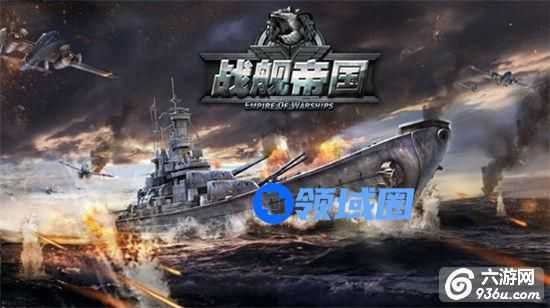 《战舰帝国》手游 探索令怎么用使用方法介绍