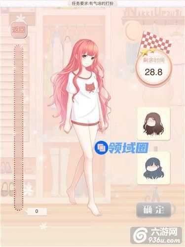 《暖暖环游世界》2017新春活动春节游园会（4）S搭配攻略