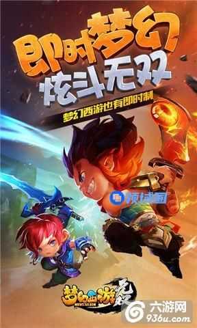 《梦幻西游无双版》手游 幻兽争霸高级技巧详解