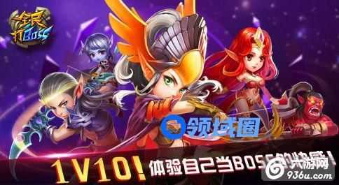 《全民打BOSS》手游 迷乱之牙详解