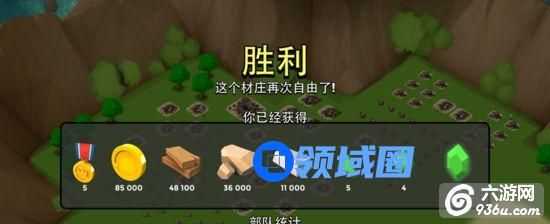 《海岛奇兵》手游 40级BOSS攻略