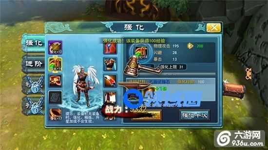 《九州无双》手游 装备如何升攻略