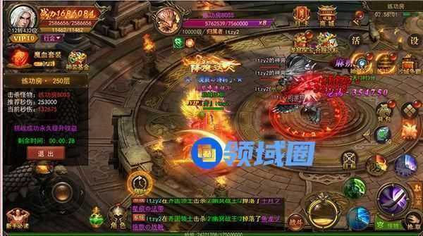 《君临传奇》手游 练功房