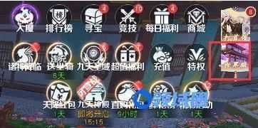 《名剑江山》 手游 跨服PVP战场介绍！