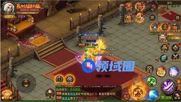 《君临传奇》手游 沙城争霸