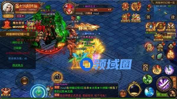 《君临传奇》手游 神翼幻境-跨服幻境
