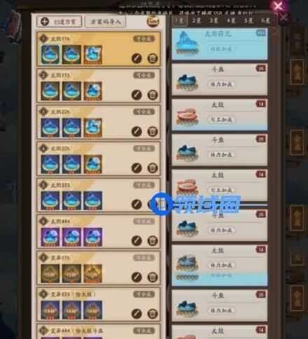 《阴阳师》结界卡合成最佳方案