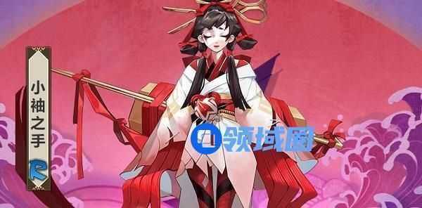 《阴阳师》手游 小袖之手哪里多 最新攻略
