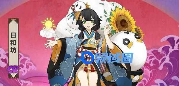 《阴阳师》手游 日和坊哪里多 最新攻略