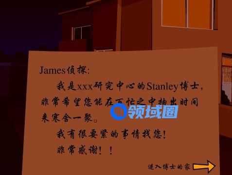 博士的家1攻略 STANLEY博士的家1通关攻略[多图]