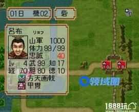 《三国志-2霸王的大陆》各种专属武器如何获得？ 隐藏武器获得攻略[图]