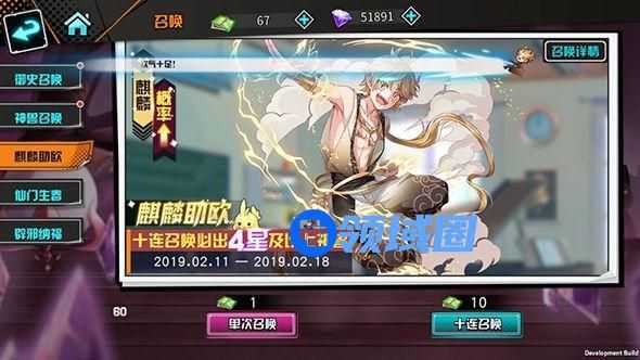 王牌御史手游同居日常拼图怎么拼 拼图玩法攻略[视频][多图]