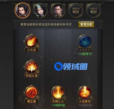 一刀传世手游天赋技能怎么选择 天赋技能怎么搭配[视频][多图]