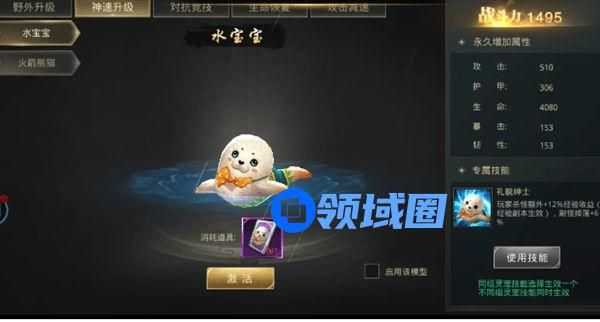 逆苍穹手游有哪些灵宠 灵宠系统攻略[多图]