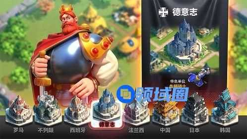 文明觉醒手游统帅兵种怎么搭配 统帅兵种搭配推荐[视频][多图]