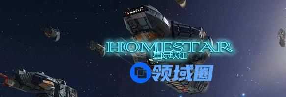 星际跃迁手游虫洞怎么解锁 虫洞玩法解析[多图]