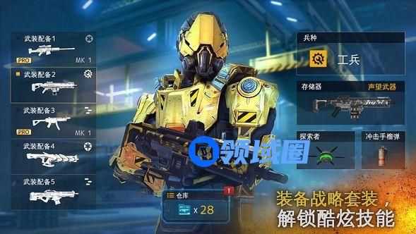Apex英雄手游克莱伯狙击枪怎么样 克莱伯狙击枪分析[多图]