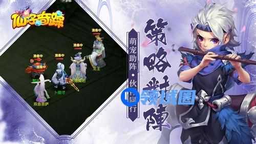 仙子奇踪手游帮派怎么建设 帮派系统介绍[多图]