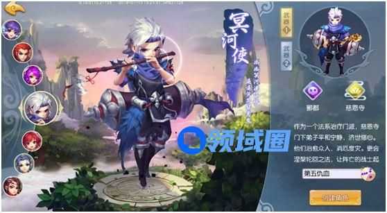仙子奇踪手游有哪些门派 六大门派介绍[图]