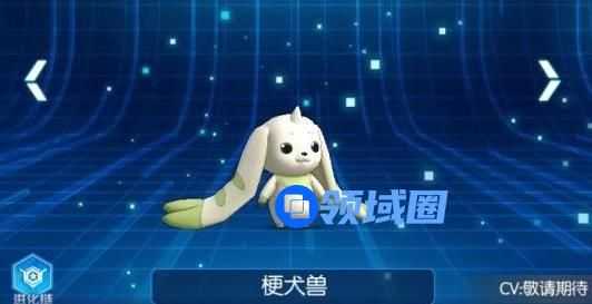 数码宝贝相遇手游有哪些速度型辅助 速度型辅助数码宝贝解析[多图]
