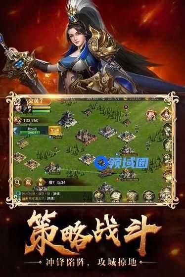 烽火十八州手游诸葛亮有什么技能 诸葛亮武将羁绊有哪些[多图]